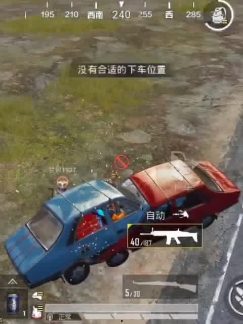 和平精英车爆料预告视频,神秘车辆预告来袭，战局将迎来全新变革！